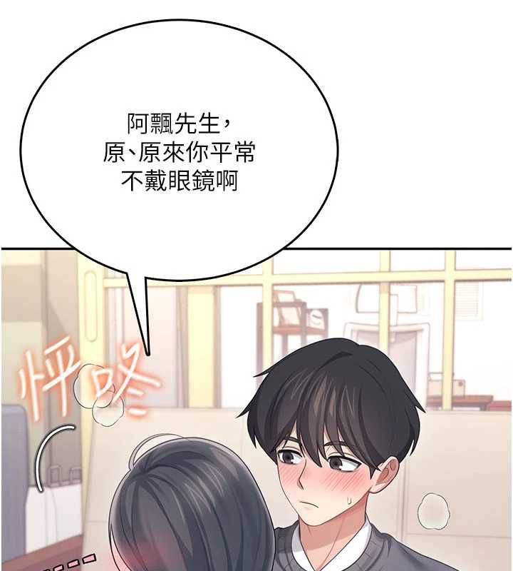 飞机杯女神连线中第62話-不可能認錯這根肉棒&hearts;