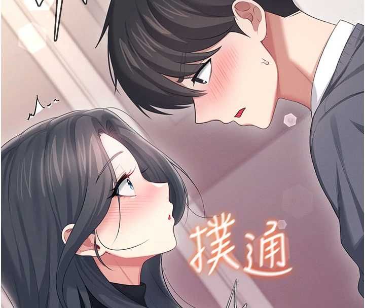 飞机杯女神连线中第62話-不可能認錯這根肉棒&hearts;