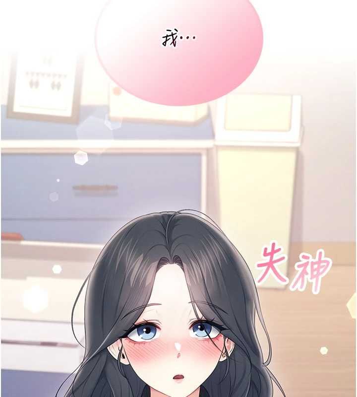 飞机杯女神连线中第62話-不可能認錯這根肉棒&hearts;
