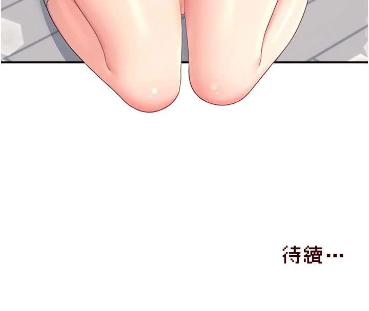 飞机杯女神连线中第62話-不可能認錯這根肉棒♥