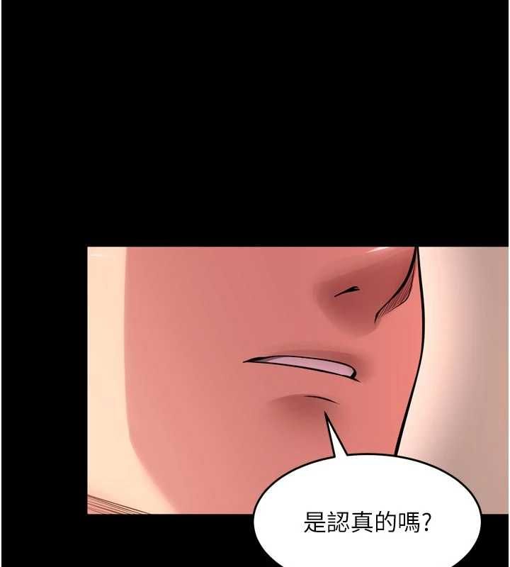 狱火重生第67話-葛格,人家好想懷孕♥