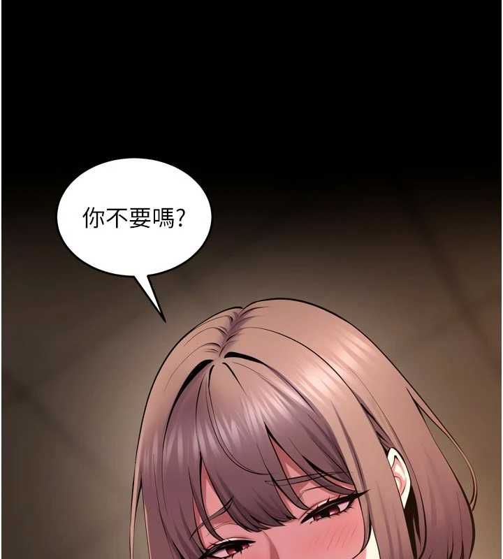 狱火重生第67話-葛格，人家好想懷孕&hearts;