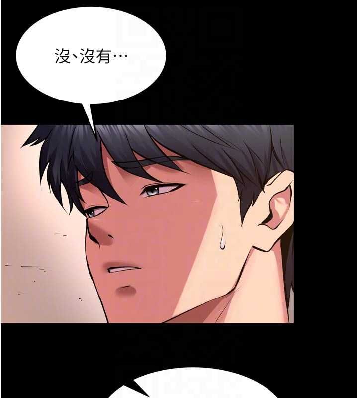 狱火重生第67話-葛格，人家好想懷孕&hearts;