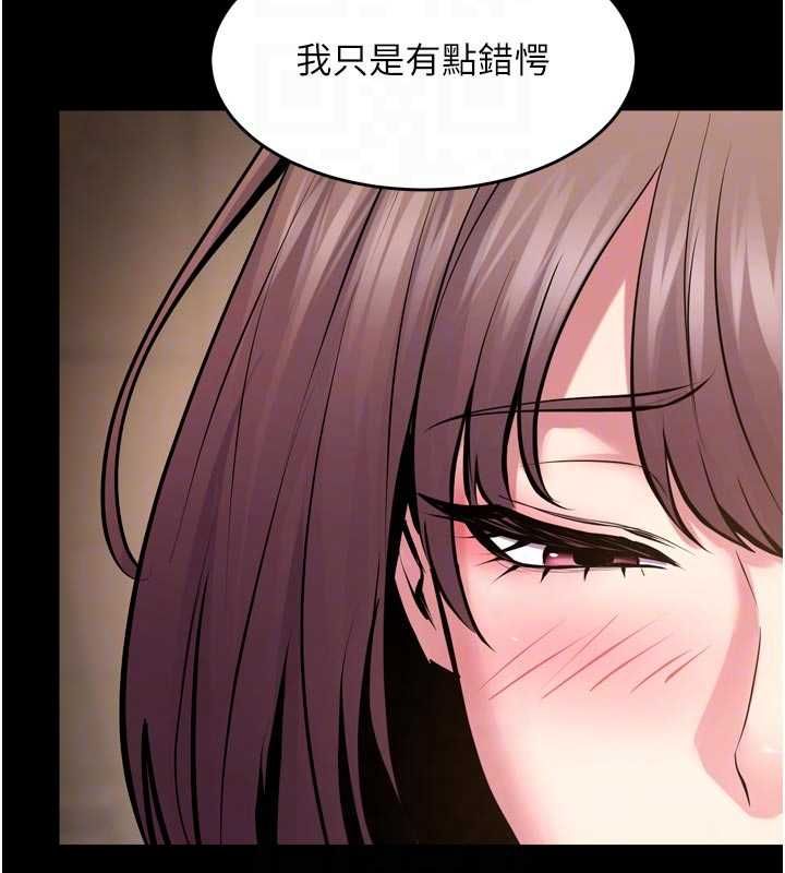狱火重生第67話-葛格，人家好想懷孕&hearts;