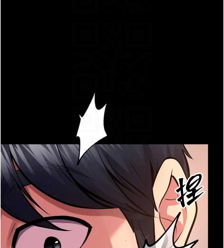 狱火重生第67話-葛格，人家好想懷孕&hearts;