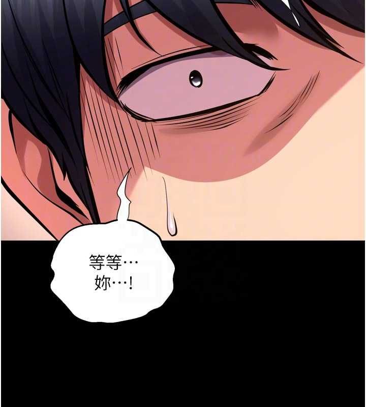 狱火重生第67話-葛格,人家好想懷孕♥