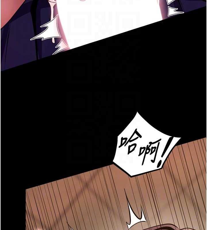 狱火重生第67話-葛格，人家好想懷孕&hearts;