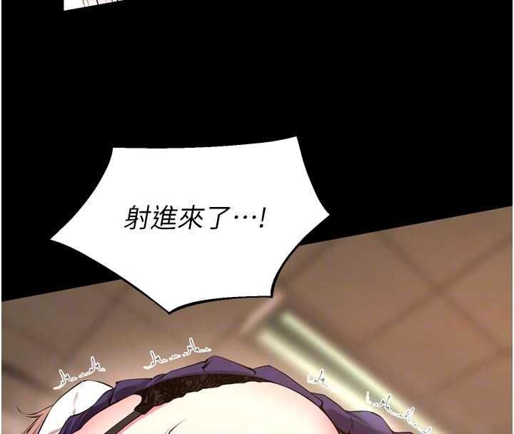 狱火重生第67話-葛格，人家好想懷孕&hearts;