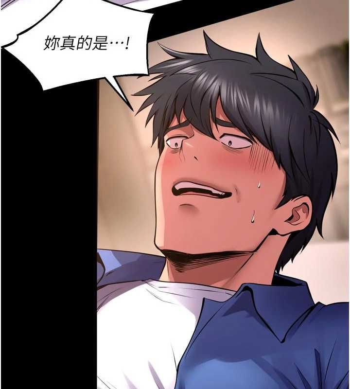 狱火重生第67話-葛格，人家好想懷孕&hearts;