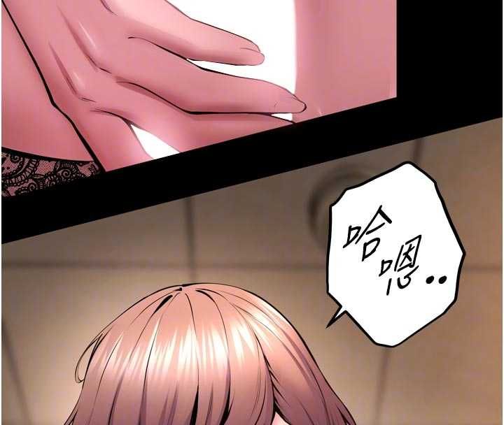 狱火重生第67話-葛格，人家好想懷孕&hearts;