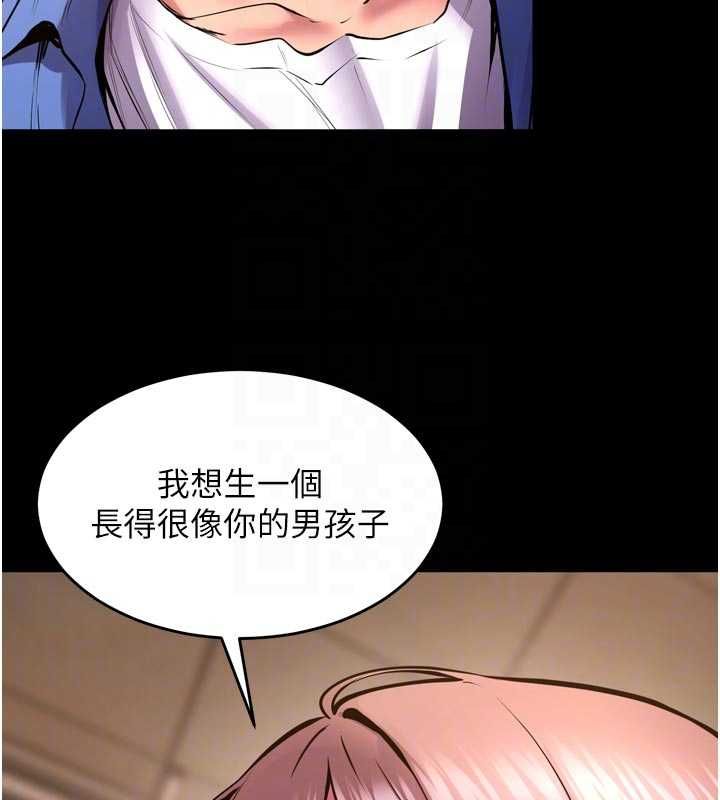 狱火重生第67話-葛格，人家好想懷孕&hearts;