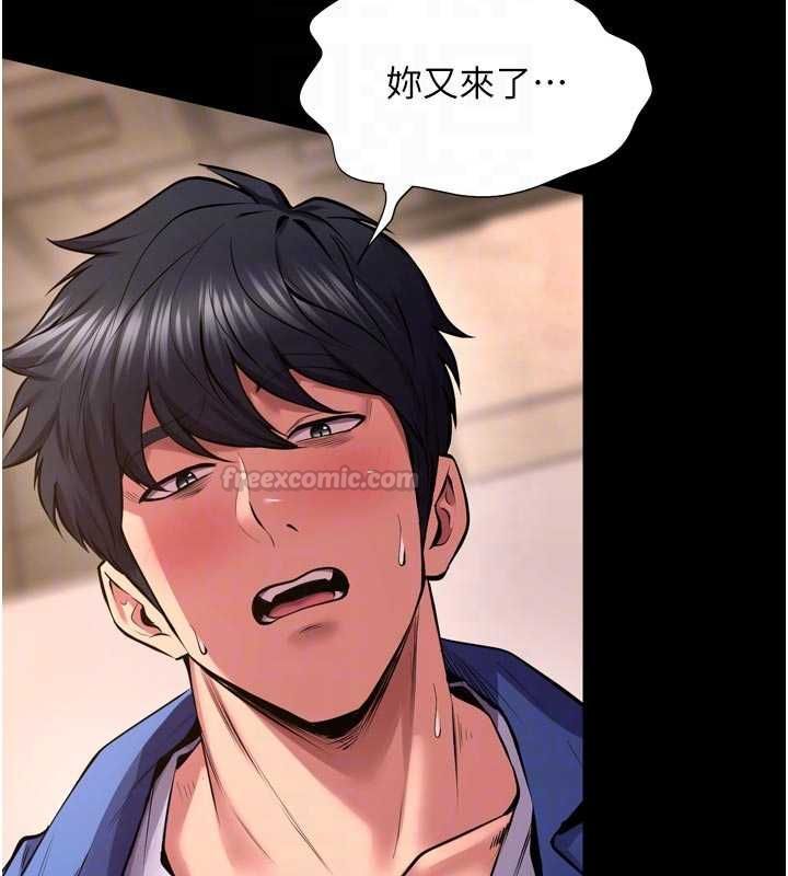 狱火重生第67話-葛格，人家好想懷孕&hearts;