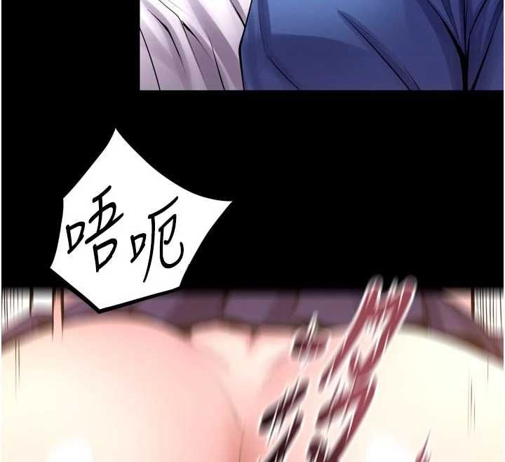 狱火重生第67話-葛格，人家好想懷孕&hearts;