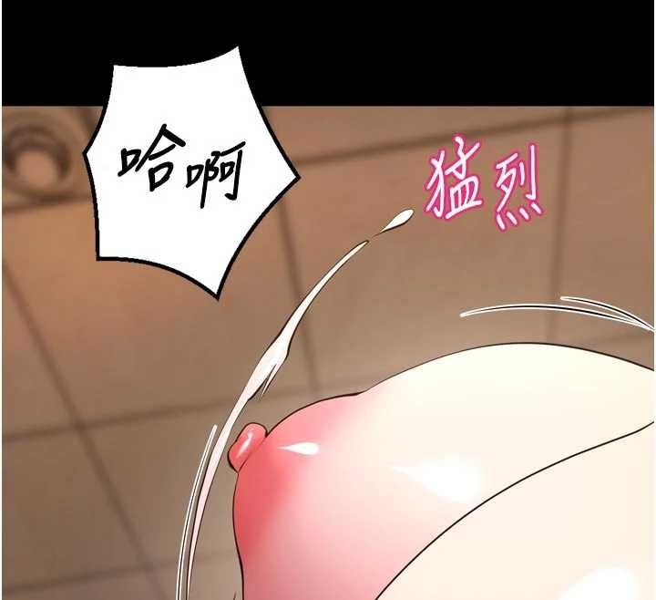 狱火重生第67話-葛格，人家好想懷孕&hearts;