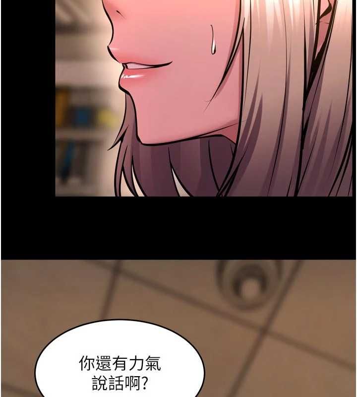 狱火重生第67話-葛格，人家好想懷孕&hearts;