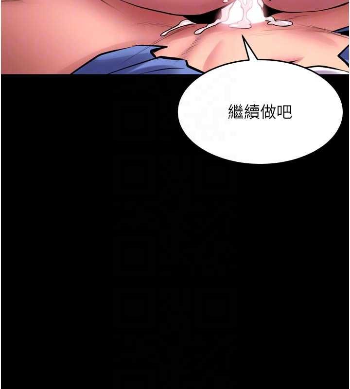 狱火重生第67話-葛格，人家好想懷孕&hearts;