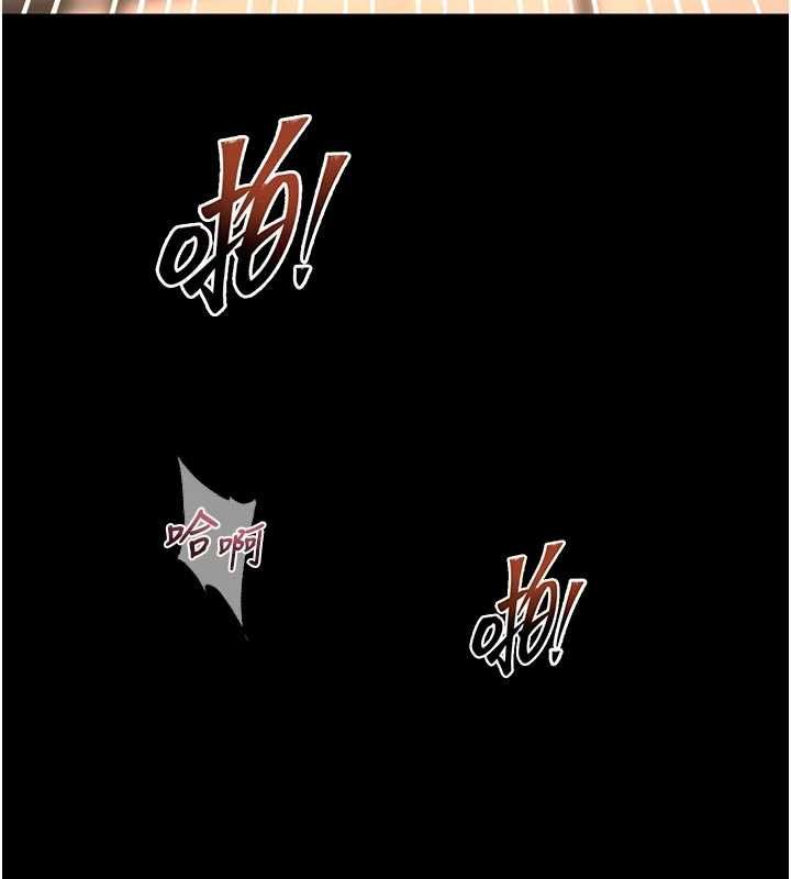 狱火重生第67話-葛格，人家好想懷孕&hearts;