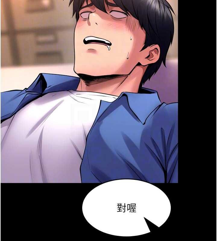 狱火重生第67話-葛格，人家好想懷孕&hearts;