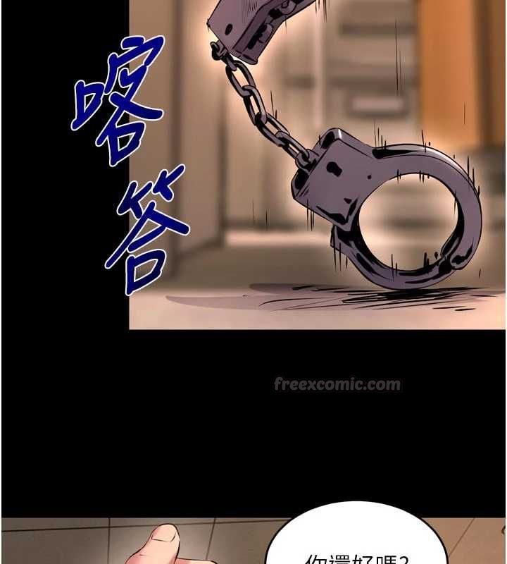 狱火重生第67話-葛格，人家好想懷孕&hearts;