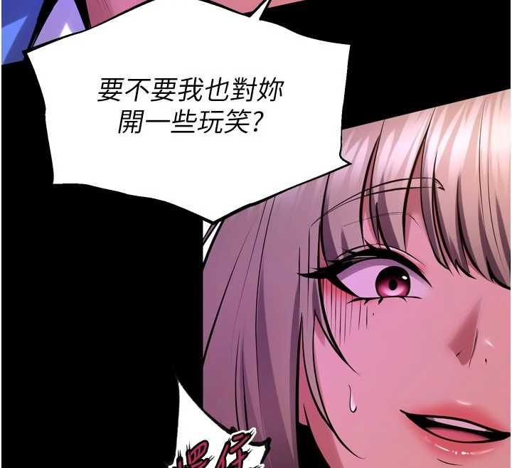 狱火重生第67話-葛格，人家好想懷孕&hearts;