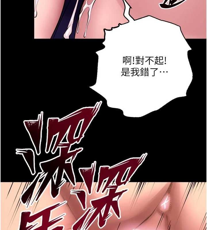 狱火重生第67話-葛格,人家好想懷孕♥