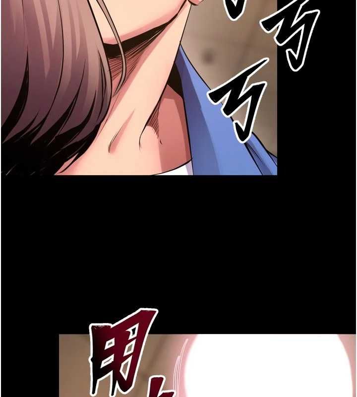 狱火重生第67話-葛格，人家好想懷孕&hearts;