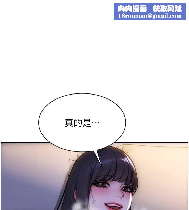 单身即纵慾第51話-向帥哥上司「取精」