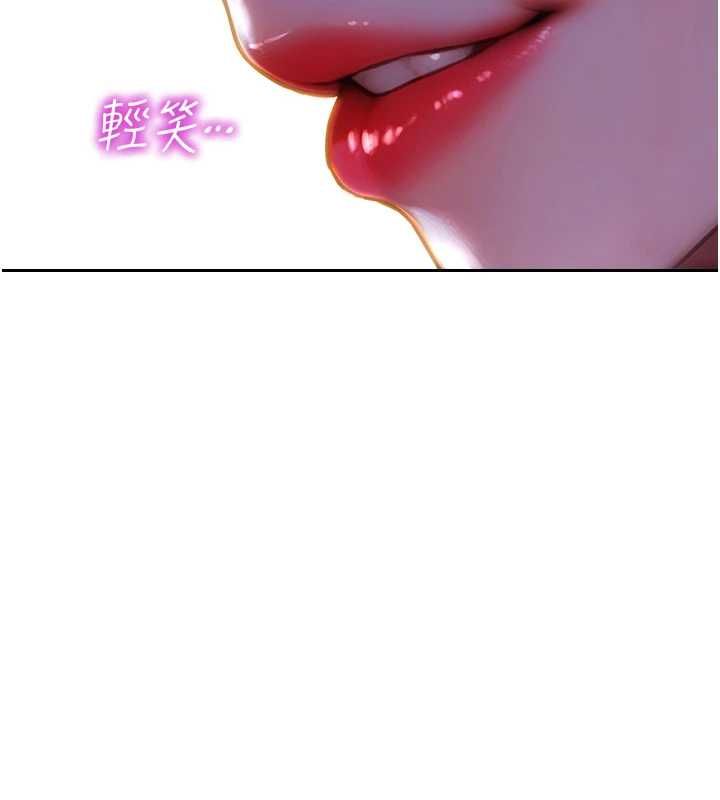 單身即縱慾第51話-向帥哥上司「取精」