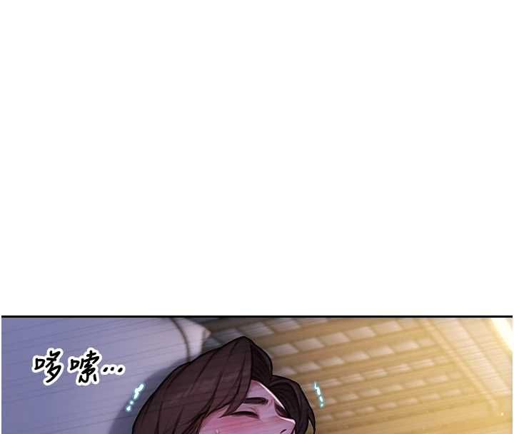 单身即纵慾第51話-向帥哥上司「取精」