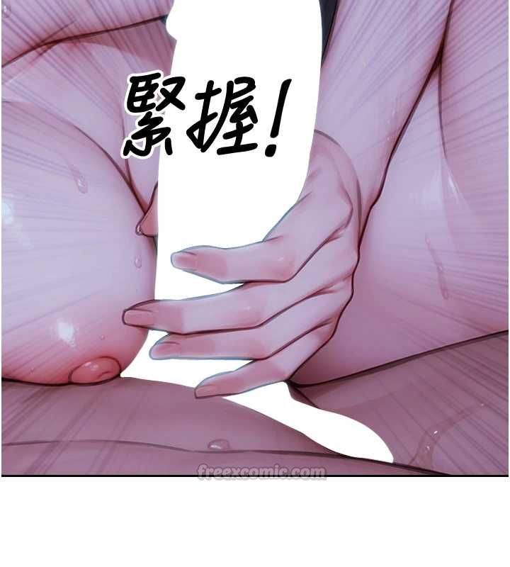 单身即纵慾第51話-向帥哥上司「取精」