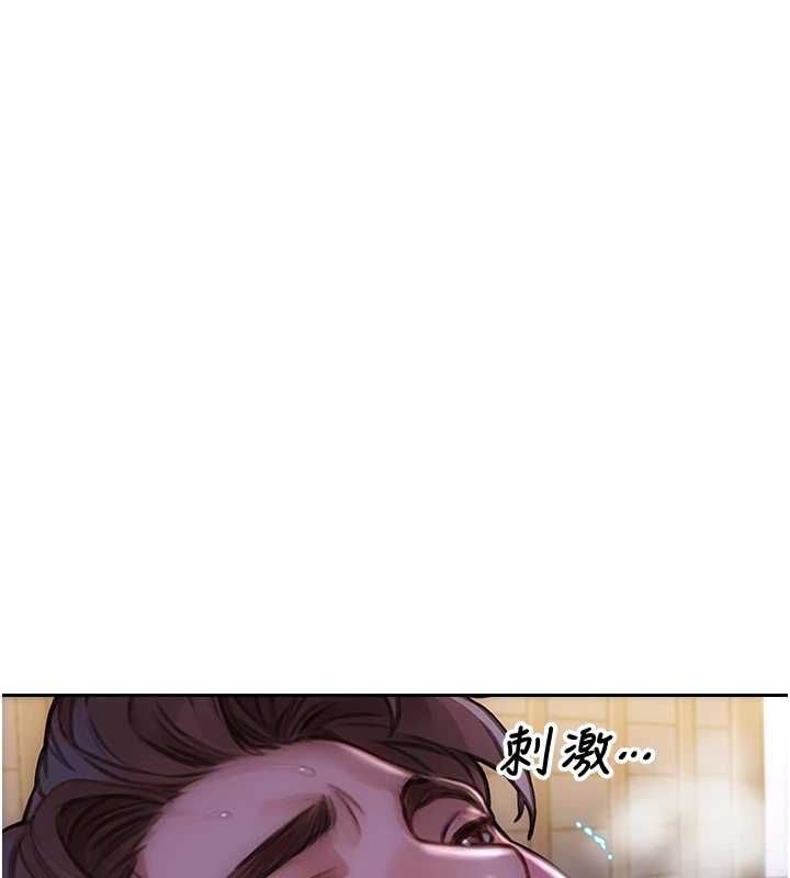 单身即纵慾第51話-向帥哥上司「取精」