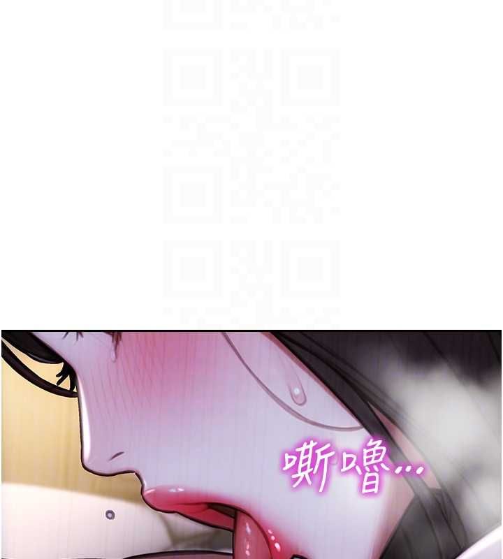 单身即纵慾第51話-向帥哥上司「取精」