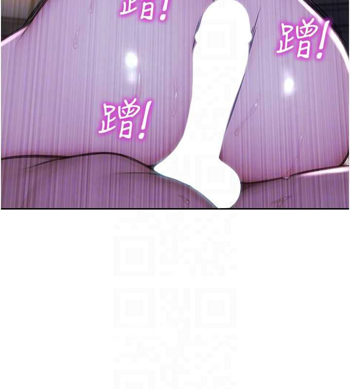 单身即纵慾第51話-向帥哥上司「取精」