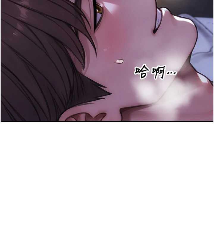 单身即纵慾第51話-向帥哥上司「取精」