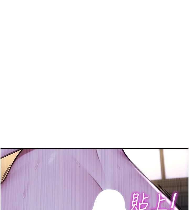 单身即纵慾第51話-向帥哥上司「取精」