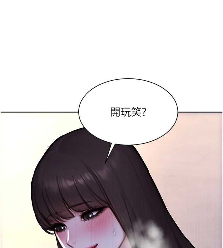 单身即纵慾第51話-向帥哥上司「取精」