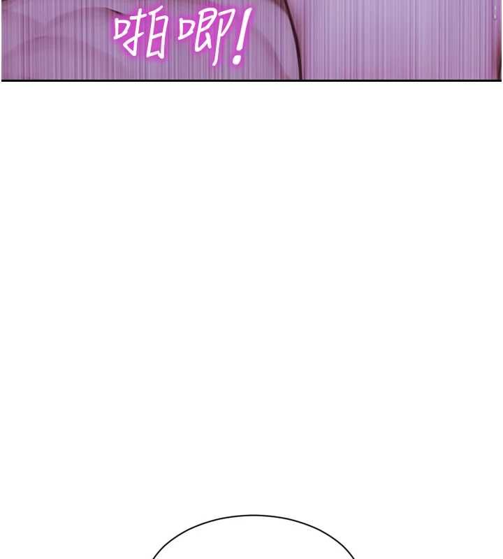 单身即纵慾第51話-向帥哥上司「取精」