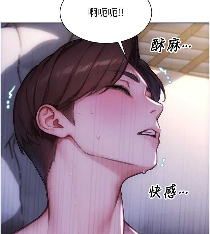 单身即纵慾第51話-向帥哥上司「取精」