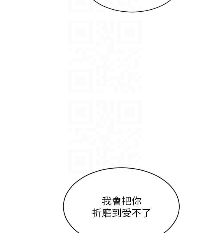 单身即纵慾第51話-向帥哥上司「取精」