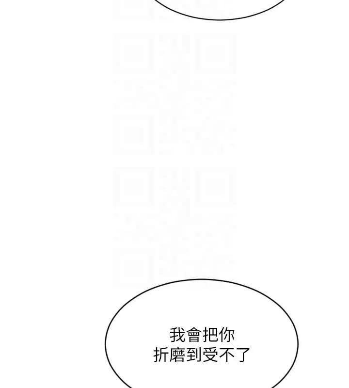 單身即縱慾第51話-向帥哥上司「取精」