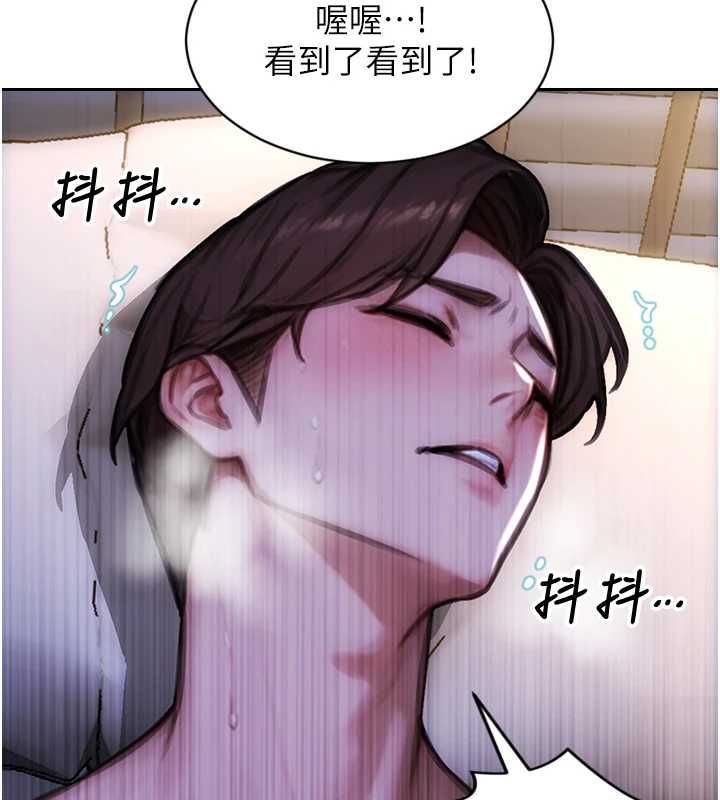 单身即纵慾第51話-向帥哥上司「取精」