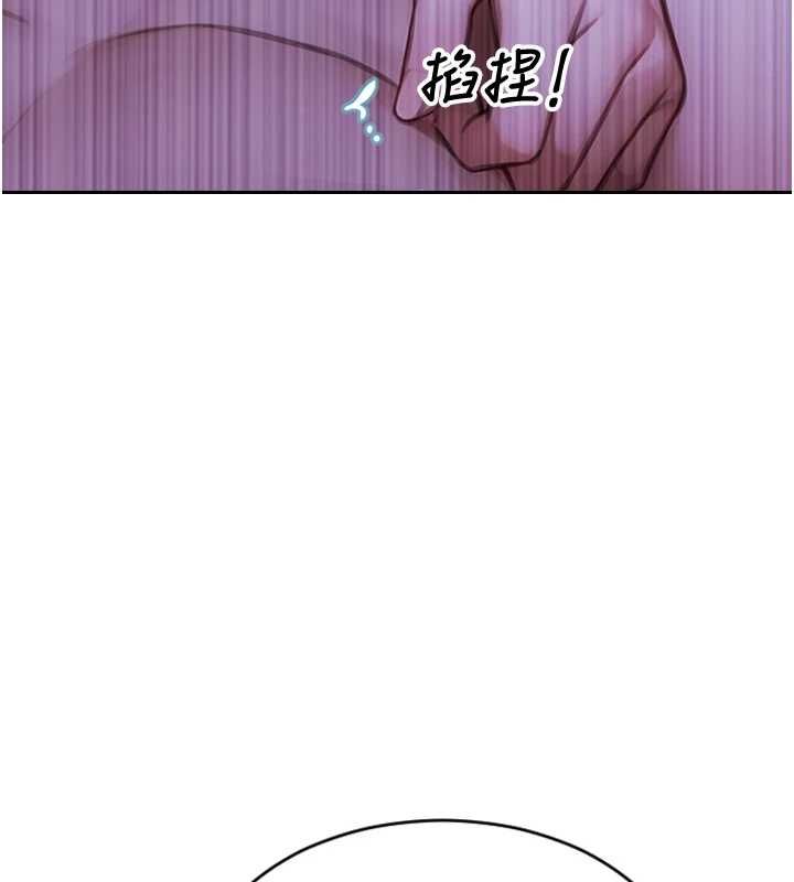 单身即纵慾第51話-向帥哥上司「取精」