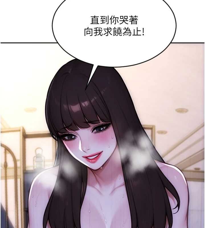 單身即縱慾第51話-向帥哥上司「取精」
