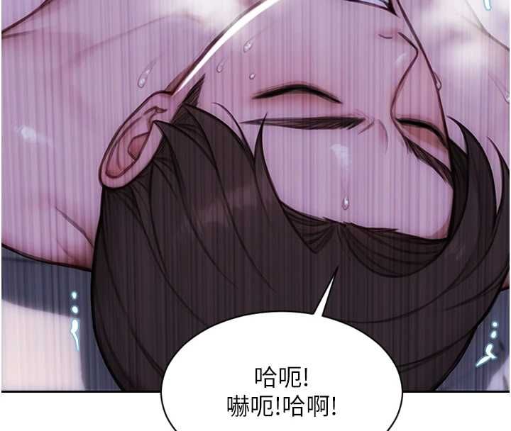 单身即纵慾第51話-向帥哥上司「取精」