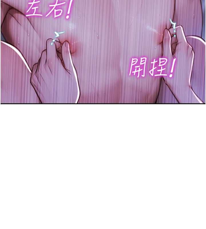 单身即纵慾第51話-向帥哥上司「取精」