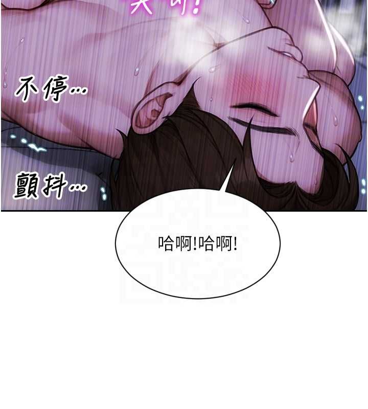 单身即纵慾第51話-向帥哥上司「取精」