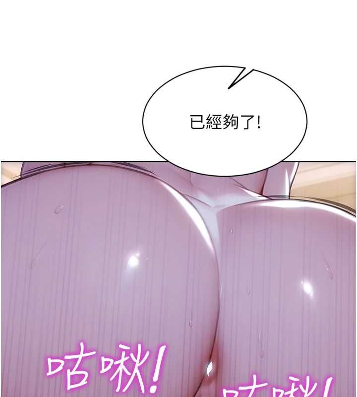 单身即纵慾第51話-向帥哥上司「取精」