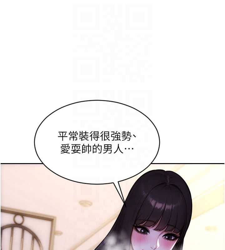 单身即纵慾第51話-向帥哥上司「取精」