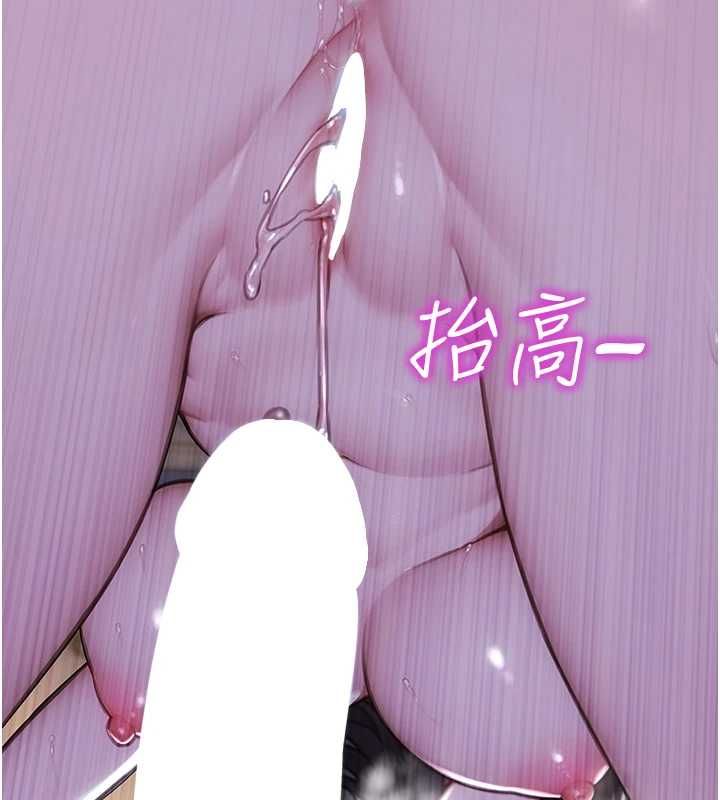 单身即纵慾第51話-向帥哥上司「取精」