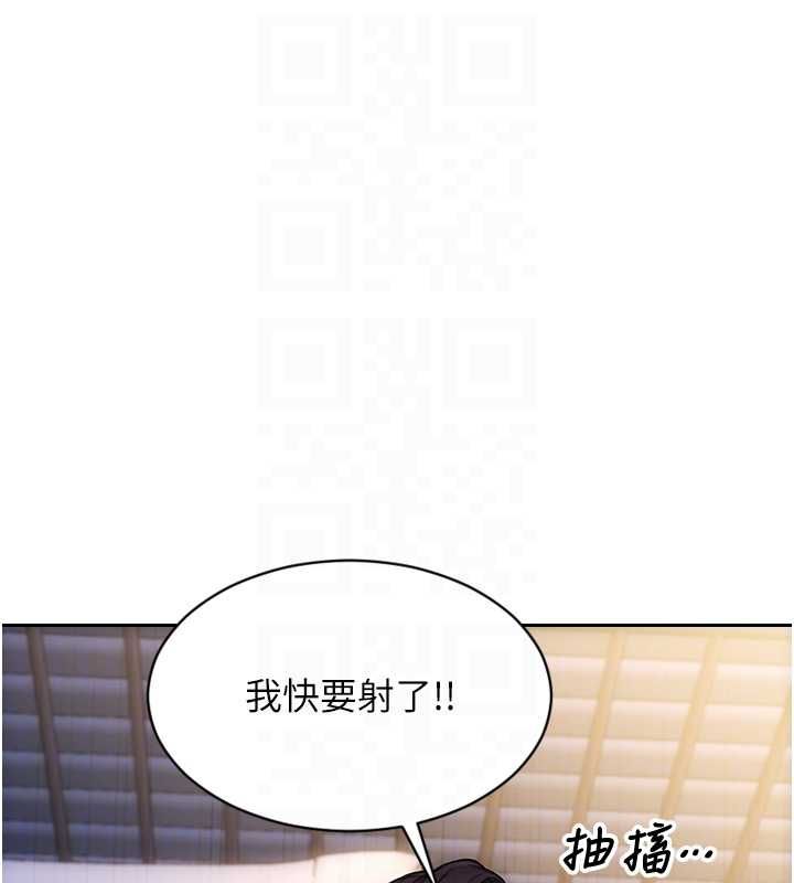 单身即纵慾第51話-向帥哥上司「取精」